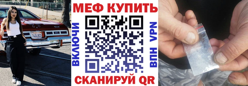 Купить Узловая A PVP  МАРИХУАНА  Cocaine  Меф мяу мяу  ГАШ 