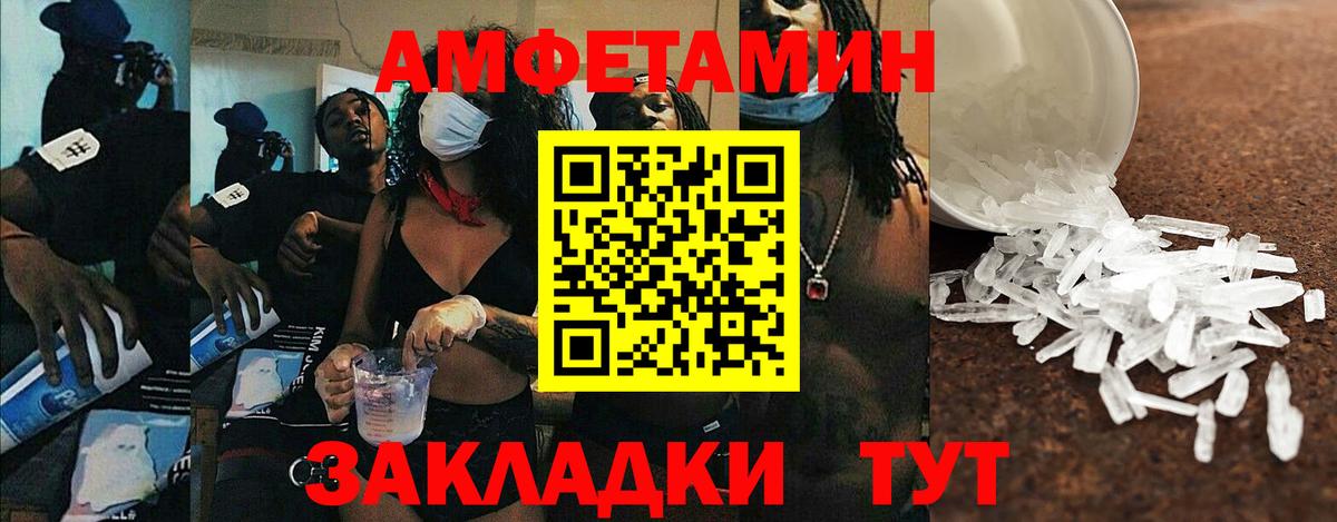 Узловая  Амфетамин  блэк спрут онион  АМФ VHQ  Вход с VPN 