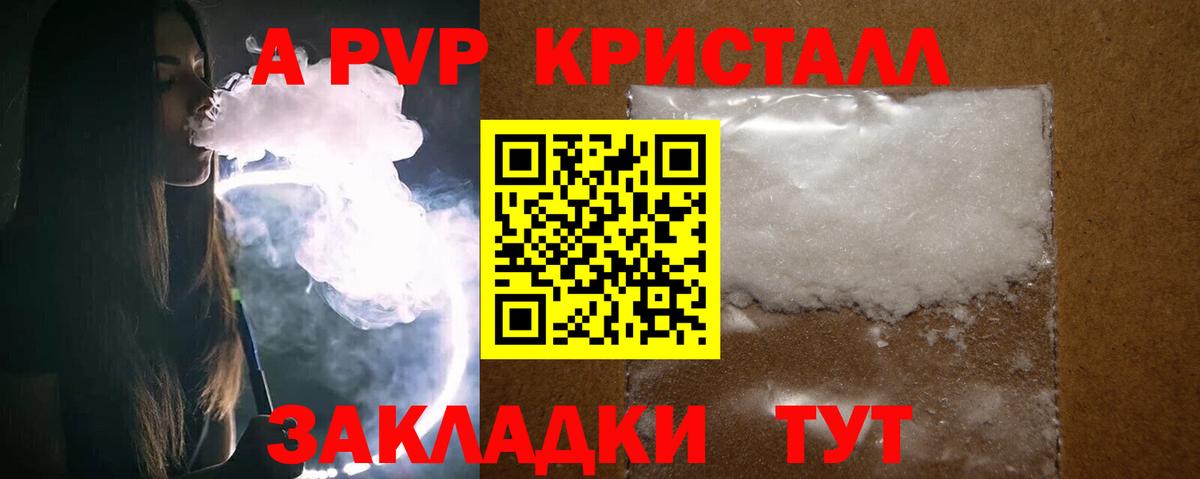 APVP СК  Alfa_PVP СК  Узловая  Вход с VPN 