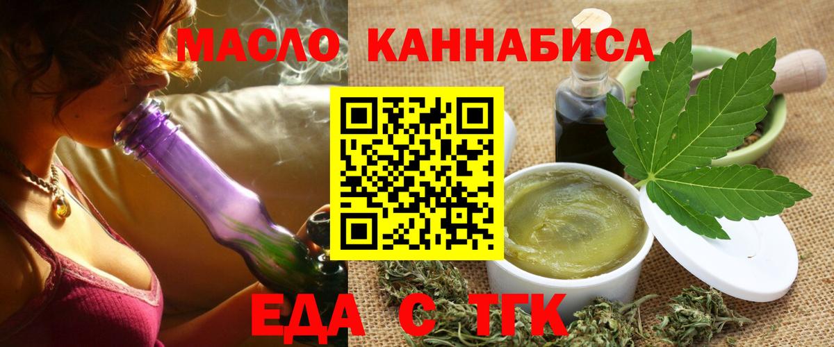 Canna-Cookies конопля  Вход с VPN  Узловая 