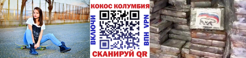 ОМГ ОМГ зеркало  Узловая  COCAIN 98% 