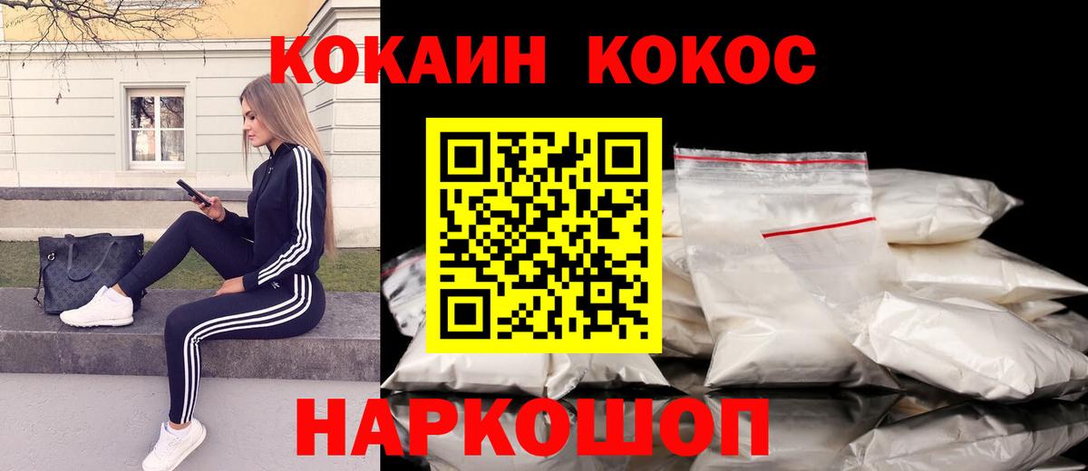 Узловая  Cocaine 99%  Cocaine 97%  Вход с VPN 