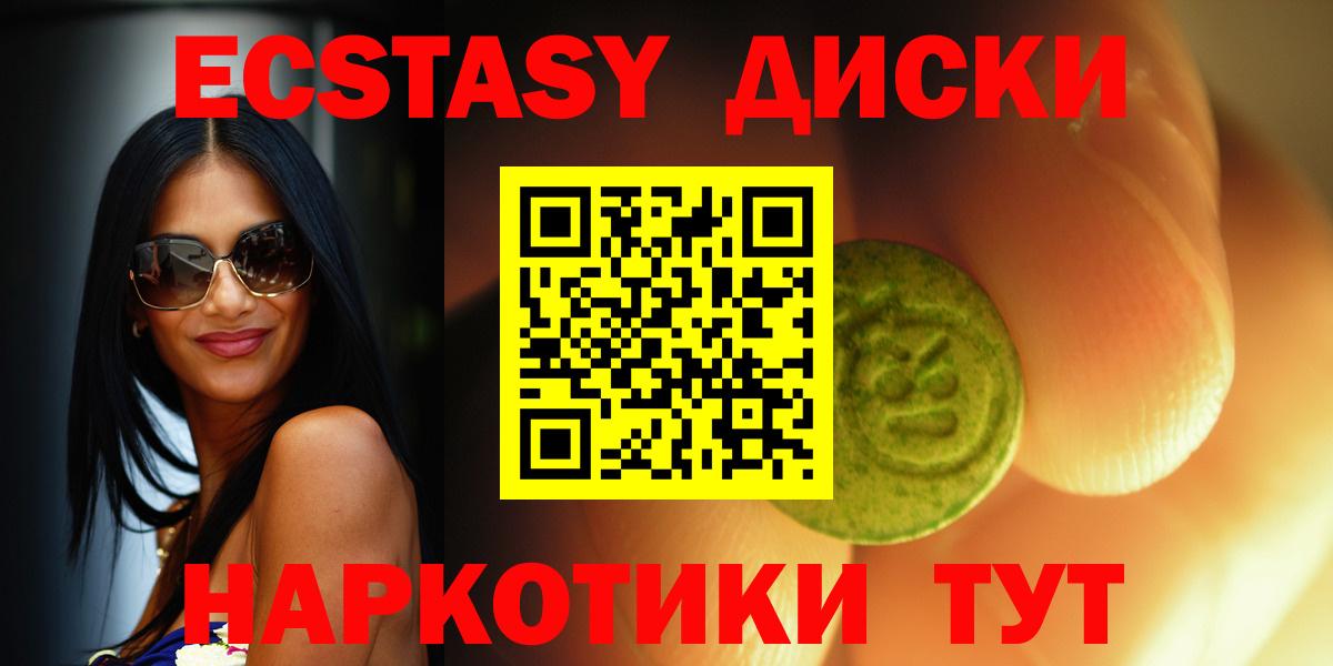 omg   Экстази таблы  Экстази 99%  Вход с VPN  Узловая 