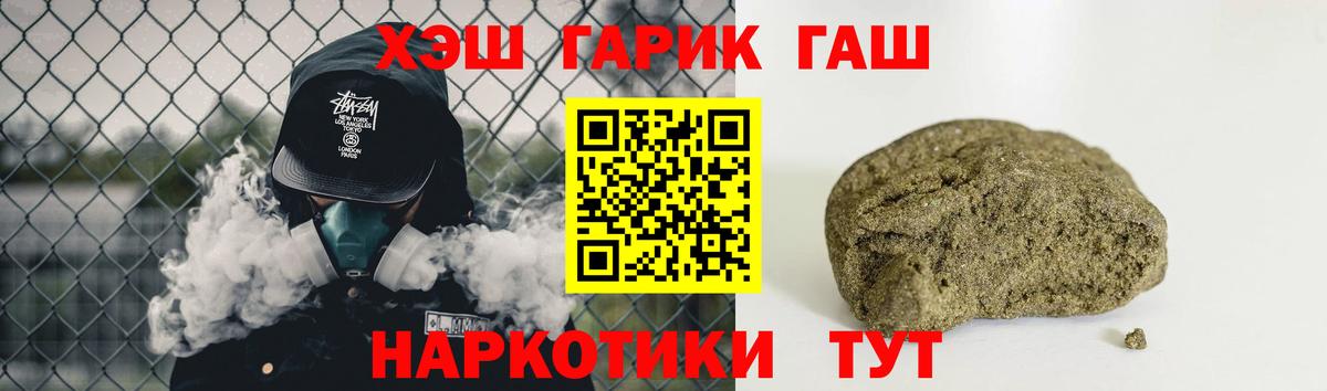 Узловая  ГАШ Изолятор  ГАШ Ice-O-Lator  Вход с VPN 