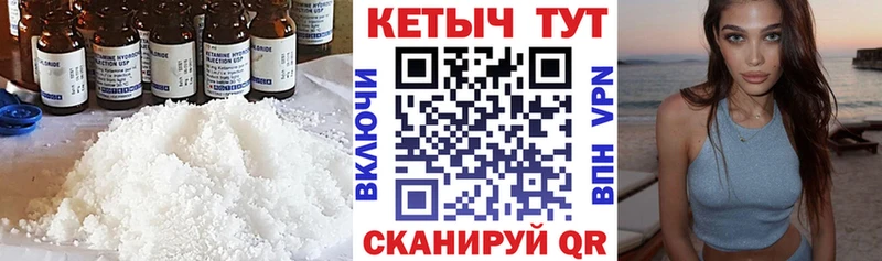 КЕТАМИН ketamine  цена наркотик  Узловая 