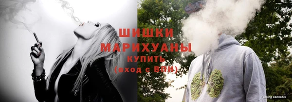 гашишное масло Мегион