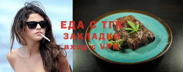 кокаин перу Майский