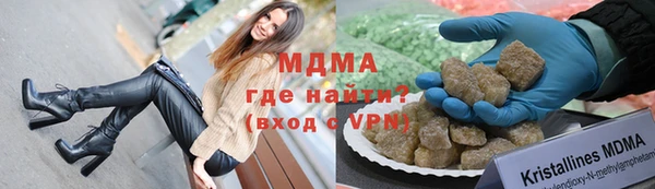 ALPHA-PVP Магас