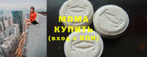 spice Магадан