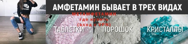 первитин Армянск