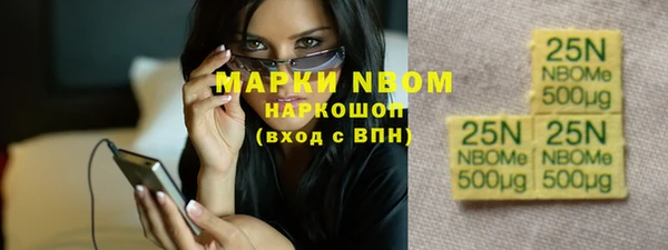 кокаин перу Майский
