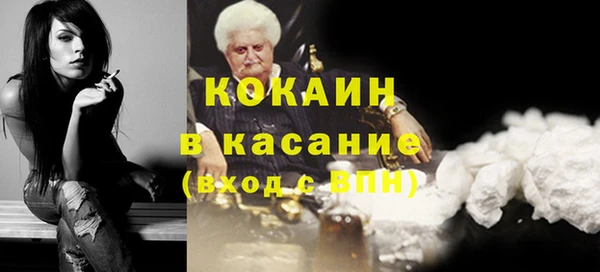 кокаин Медвежьегорск