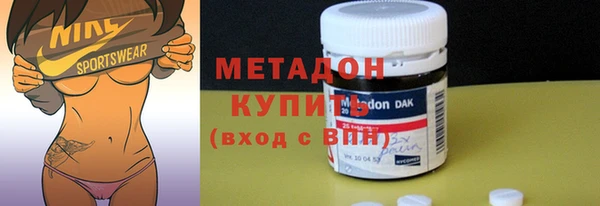 кристаллы Яранск