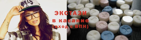 гашишное масло Мегион