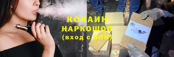 spice Магадан