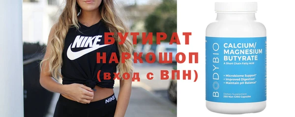 мефедрон мука Майский