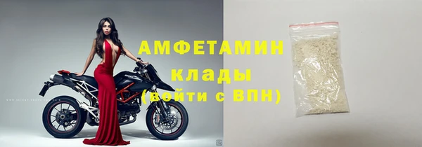 спайс Лихославль
