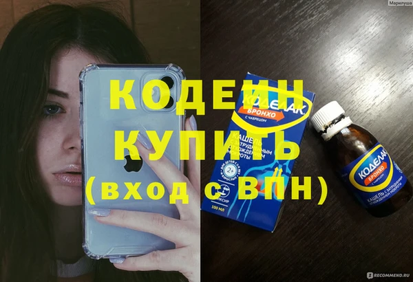 мефедрон мука Майский