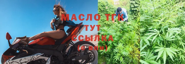 гашишное масло Мегион