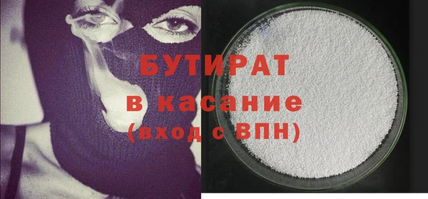 гашишное масло Мегион