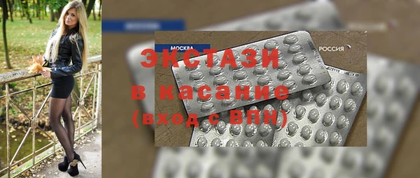гашишное масло Мегион