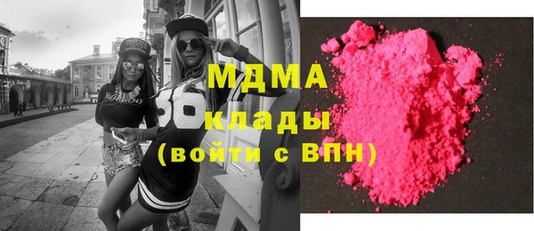 ALPHA-PVP Магас