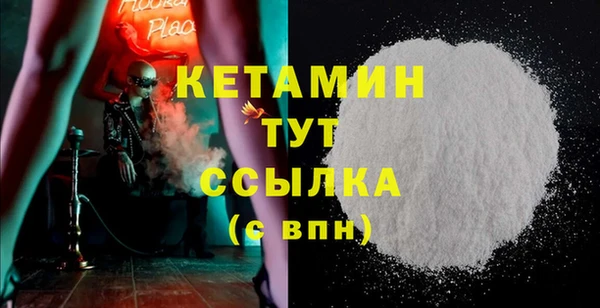 мефедрон мука Майский