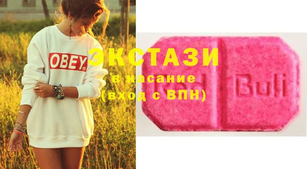 сатива Яровое