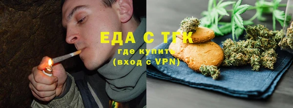 прущий лед Медногорск