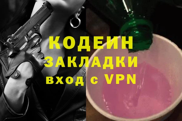 кокаин перу Майский