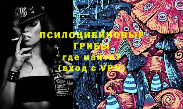 гашишное масло Мегион