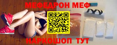 MDMA Ипатово
