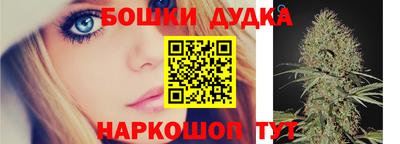 каннабис Кингисепп
