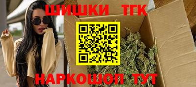 дистиллят марихуана Ирбит