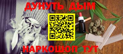 дистиллят марихуана Ирбит