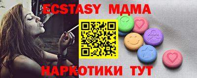 MDMA Ипатово