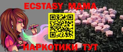 MDMA Ипатово