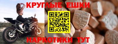 MDMA Ипатово