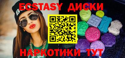 дистиллят марихуана Ирбит