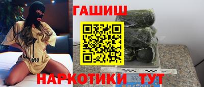 MDMA Ипатово