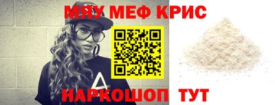 MDMA Ипатово
