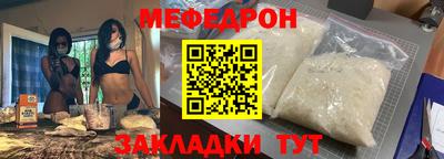 MDMA Ипатово