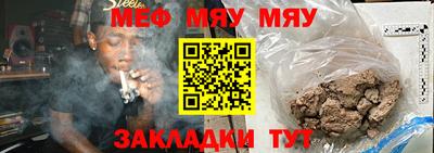 MDMA Ипатово
