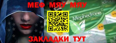 MDMA Ипатово