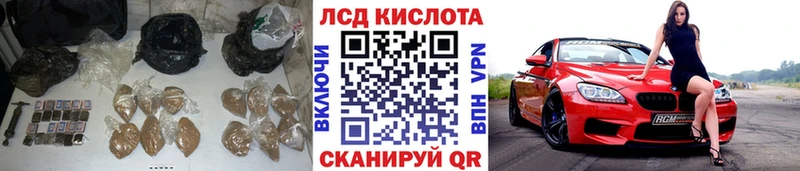Лсд 25 экстази кислота  Узловая 