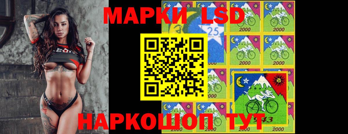 LSD-25 экстази ecstasy Узловая