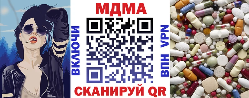 MDMA молли Узловая