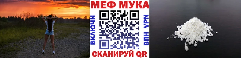 это клад  ссылка на мегу ТОР  Узловая  Меф кристаллы 