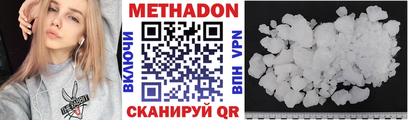 где купить наркоту  Узловая  МЕТАДОН белоснежный 