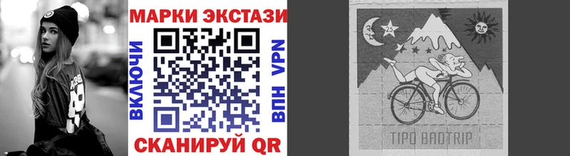купить наркоту  Узловая  Марки NBOMe 1500мкг 